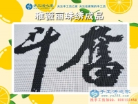 愛心企業(yè)助殘記：求職屢受挫，湖南郴州殘疾女孩手工活創(chuàng)業(yè)實現(xiàn)在家賺錢夢！