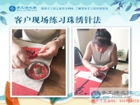 雅薇麗珠繡畫的價(jià)值和手工活項(xiàng)目的意義 藝術(shù)家的創(chuàng)業(yè)追求，可以在家做的手工活，2018靠譜的手工活外放