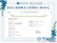 以備不時之需，江蘇淮安顧女士工作之余做手工活賺錢為什么都存了起來？