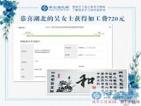 在家做手工活賺錢，湖北利川的吳女士既堅持了夢想，又開啟了新事業(yè)