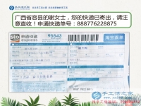孕婦在家無聊怎么辦？廣西省容縣謝女士兼職手工活串珠繡居家賺錢
