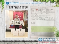 河南安陽(yáng)一民工無(wú)意中發(fā)現(xiàn)致富秘訣，回鄉(xiāng)手工活創(chuàng)業(yè)改變命運(yùn)！