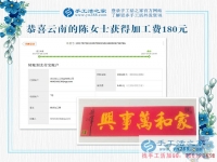 開服裝店的云南陳女士，堅持做手工活賺錢，收益很好