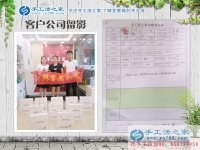 一家三口來(lái)考察，恭喜河南平頂山郭女士成功加盟手工活之家村代理！