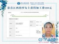 重質(zhì)量，負(fù)責(zé)任是我的人生準(zhǔn)則！江西羅女士下班后做手工活兼職賺錢