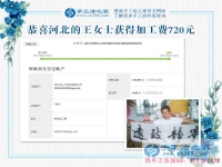 找到了在家做手工活賺錢的好方法，我每天心里美滋滋的
