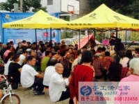 躲過了“善心匯”，手工活之家警惕深入農(nóng)村層出不窮的騙局
