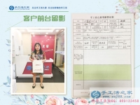 孩子大了時間多了，河北任丘市周大姐來手工活之家找兼職手工活做