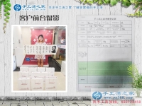 河南漯河徐女士加盟手工活之家村代理，既要相夫教子也要創(chuàng)業(yè)