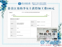 一種休息、一份寄托、外加一份收入，這就是手工活兼職帶給這個(gè)女人的