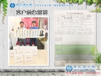 大學(xué)生創(chuàng)業(yè)好項目：河北保定安新縣邢先生加盟手工活之家鎮(zhèn)代理