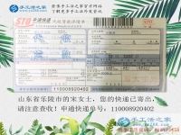 貧困之地開出富貴花！山東樂陵市窮苦女孩兼職手工活創(chuàng)業(yè)改變命運(yùn)
