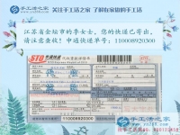 寶媽的專屬兼職事業(yè)！江蘇金壇市季女士選擇手工活串珠繡加工賺錢