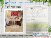 殘疾人合作當(dāng)場免500元！恭喜邯鄲磁縣尚先生加入手工活之家村代理