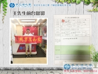 從村代理升級縣代理，內(nèi)蒙古通遼市大帥哥王先生再度來合作！