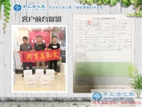 三兄弟創(chuàng)業(yè)記：恭喜吉林遼源東豐縣王先生加入手工活之家村代理！