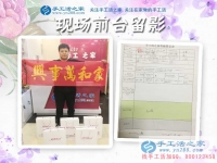 50歲的女性想在家賺錢做什么好？黑龍江哈爾濱張女士選擇手工活加工