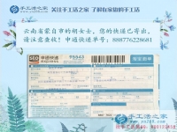 老有所樂，云南蒙自市胡阿姨退休后在家做兼職手工活賺錢又豐富生活