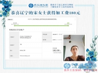 趁著孩子剛結(jié)婚到有孫子之間的時(shí)間，遼寧的宋女士堅(jiān)持在家做手工活賺錢