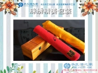 七夕在家賺錢的方法：是誰偷得織女穿梭藝，將人間美景珠繡成？