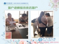 辭去白領(lǐng)工作，在家做手工活兼職，四川樂山市一位為孩子付出的寶媽