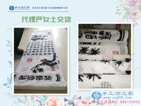 江蘇鹽城代理商嚴(yán)女士來交貨，手工活創(chuàng)業(yè)讓在家坐著數(shù)錢不再是傳說！