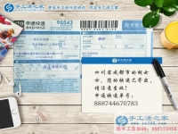 在家賺錢一定要找對自己愛好的！四川成都胡女士的手工活兼職選擇