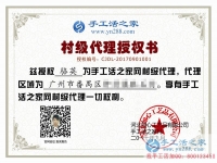 為什么有的人永遠(yuǎn)都是打工仔，而有的人卻輕松做老板？廣州駱先生有話說