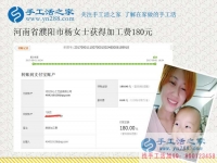 誰說孩子小就什么都干不了，河南濮陽美女寶媽楊女士帶著孩子做手工賺錢