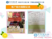 從服裝玩具加工再到手工活加工，河北內(nèi)丘縣岳女士的創(chuàng)業(yè)“情有獨(dú)鐘”