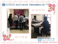 面對質疑，山東鄒城尚先生毅然選擇手工活項目創(chuàng)業(yè)，用成功證明一切！