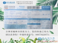 媽媽的愛！吉林榆林市張女士為孩子放棄工作在家兼職手工活賺錢
