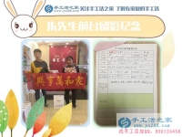 東北母子創(chuàng)業(yè)記，遼寧鐵嶺朱先生和母親來(lái)手工活之家考察合作手工活