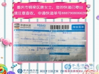 下崗女工轉(zhuǎn)型手工活兼職創(chuàng)業(yè)，重慶銅梁區(qū)“堅(jiān)強(qiáng)女人”唐女士的故事