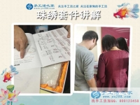 8月17日，正規(guī)免押金手工活是珠繡串珠代加工手工活，手工之家接待考察加工客戶剪影