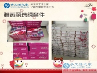 湖南武岡市女大學生分享在家賺錢的方法手工活創(chuàng)業(yè)，不用再愁就業(yè)難