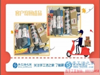 在家賺錢看這里：四川自貢市一家庭主婦用小珠子串出大財富！