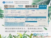 手工活之家到底是什么樣的？湖北襄陽(yáng)何女士來(lái)實(shí)地考察后看到的真相
