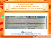 女人為什么要努力工作？上海閔行區(qū)白領(lǐng)麗人的手工活兼職新事業(yè)