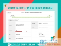 能干的農(nóng)村婦女，安徽宿州王女士用在家做手工活為自己掙得第三份收入