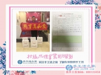 外國務(wù)工者來啦！黑龍江朝鮮族崔老先生來加盟手工活之家代理商創(chuàng)業(yè)
