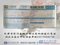 國慶長假做啥好？天津?qū)幒訁^(qū)李女士在家做手工活兼職假期也賺錢！