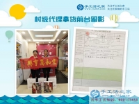 年齡不是問題，創(chuàng)業(yè)不分距離！甘肅天水市夏女士老姐倆不遠(yuǎn)千里來合作