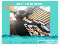 河南汝南縣李先生：國慶節(jié)，你們忙著出去玩，我們忙著在家賺錢！