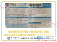 拒絕苦累！重慶涪陵區(qū)萬女士找到適合女孩子的輕松兼職好工作！