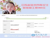 有了孩子，家里的壓力大，江蘇省徐州市陳女士在家做手工活賺錢減輕丈夫壓力