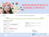 耳聽為虛、眼見為實(shí)，河南鄭州何女士考察后開始在家做串珠繡手工活賺錢