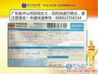 寶媽兼職記：廣東中山市鄒女士選擇手工活項(xiàng)目在家?guī)Ш⒆右操嶅X！
