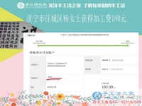 為了開店先攢錢，山東省濟(jì)寧打工妹楊女士堅(jiān)持下班后做手工活賺錢