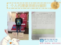 創(chuàng)業(yè)，我只要門檻低收益高的！河北邢臺(tái)頡先生來(lái)手工活之家考察合作
